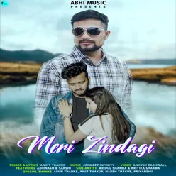 Meri Zindagi